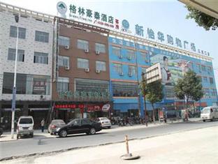 Green Tree Inn Changhe Changzhou  Eksteriør bilde